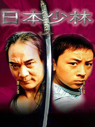 《政局边际》电视剧高清全集