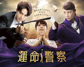 《囧贼》电影高清完整版