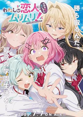 《驱魔童》电影高清完整版