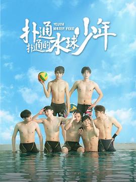 《幻灭第五季》动漫高清全集