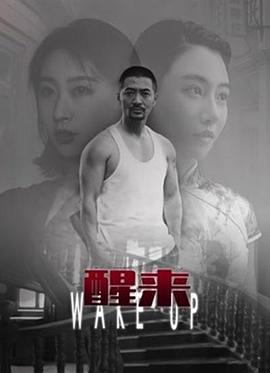 《度华年》电视剧高清全集