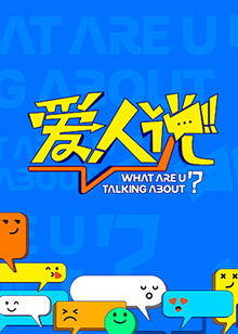 《茱莉亚》电影高清完整版