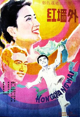 《各自逃生》电影高清完整版
