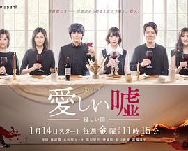 《各自逃生》电影高清完整版