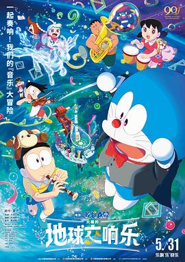 《祝君晨安国语》电视剧高清全集