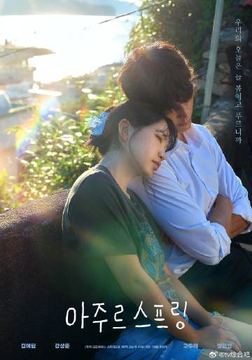 《对不住，多谢你粤语》电影高清完整版