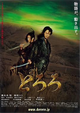 《我叫MT之山口山战记》动漫高清全集