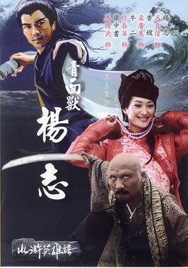 《摇晃乐年代》电影高清完整版