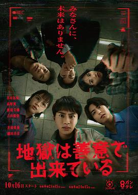 《凄艳断肠花》电影高清完整版