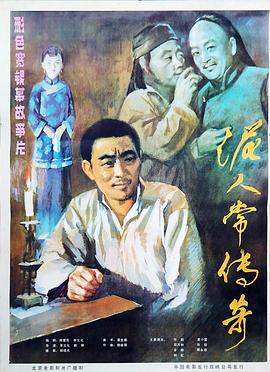 《凄艳断肠花》电影高清完整版