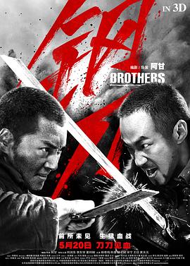 《摩天楼》电影高清完整版