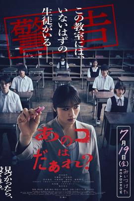 《摩天楼》电影高清完整版