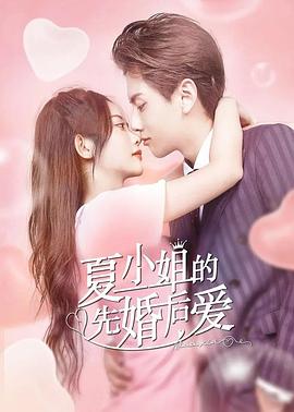 《破茧2国语》电视剧高清全集