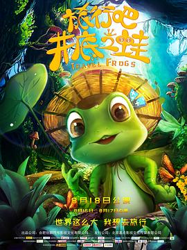 《88分钟》电影高清完整版