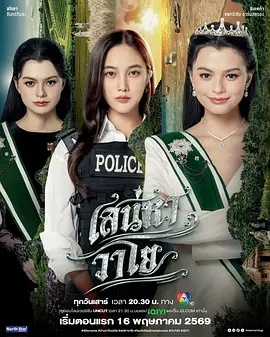 《寻子遇仙记》电影高清完整版
