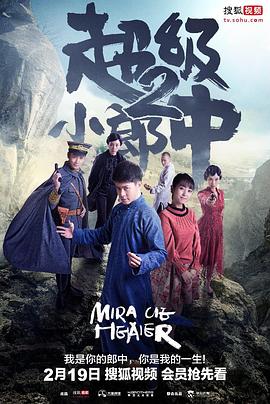 《花间新娘》电视剧高清全集