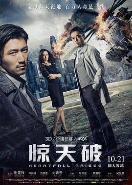 《荒岛情未了》电影高清完整版