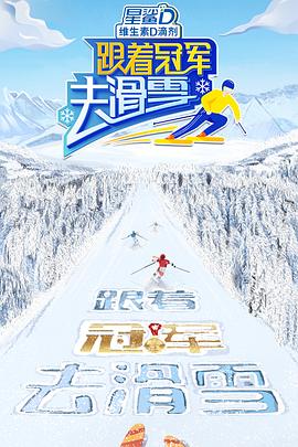 《拼字王》电影高清完整版