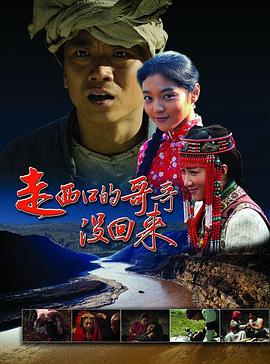 《极品芝麻官》电影高清完整版