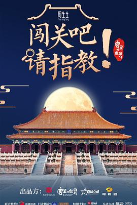 《双城故事》电视剧高清全集