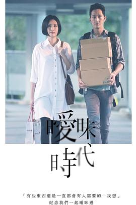 《出笼马骝》电影高清完整版