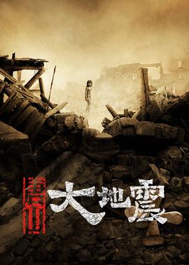 《质疑：扯谎的男人是谁？》电影高清完整版