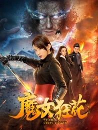 《电影社会主义》电影高清完整版