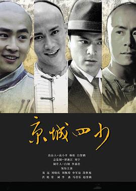 《荒漠杀手》电影高清完整版