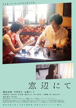 《弗兰克和洛拉》电影高清完整版