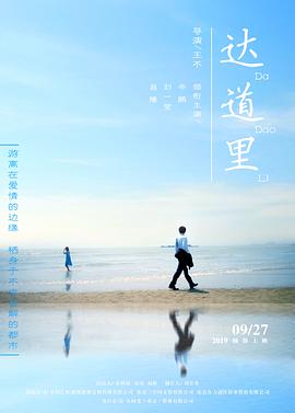 《半城风月半城雪》电视剧高清全集