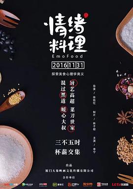 《仙逆》动漫高清全集