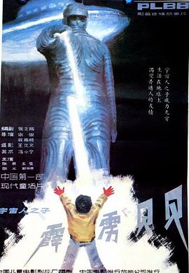 《我是太阳》电视剧高清全集