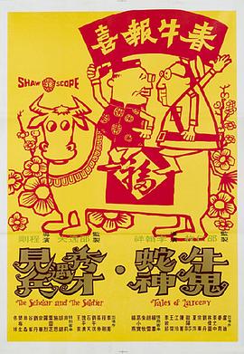 《我是太阳》电视剧高清全集