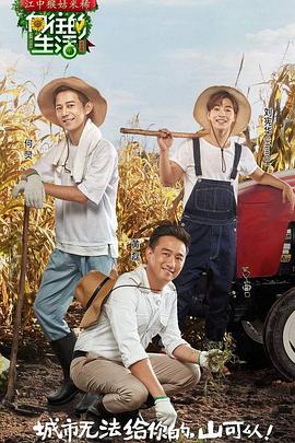 《画江湖之不夫君第三季 动画版》动漫高清全集