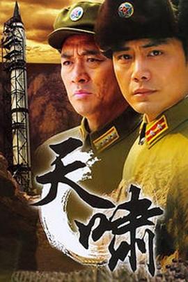 《警探维斯廷第四季》电视剧高清全集