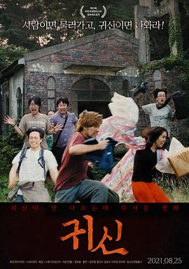 《警探维斯廷第四季》电视剧高清全集