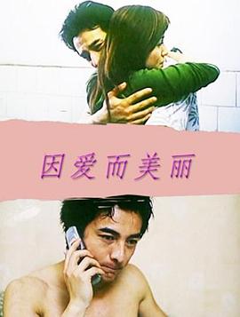 《辣妹刺客2》电影高清完整版