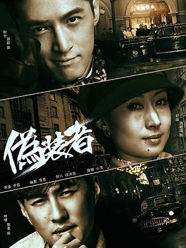 《主角》电视剧高清全集