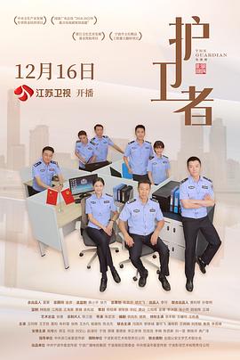 《两傻捉尸记》电影高清完整版