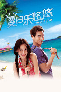 《追凶》电影高清完整版