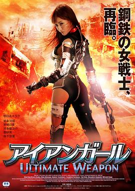 《侠士行》电影高清完整版