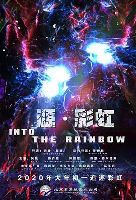 《反击少女》电影高清完整版