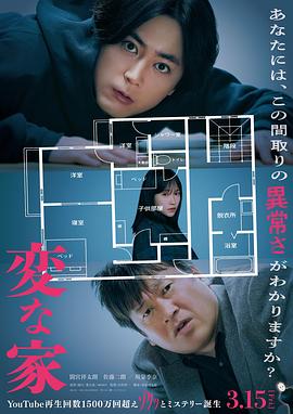 《求爱上上签》电影高清完整版
