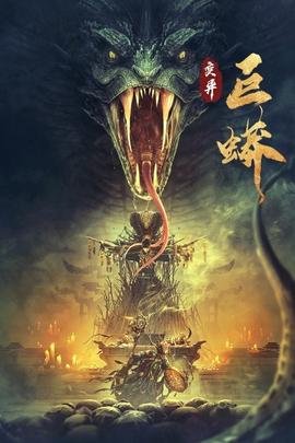 《如来神掌2002》电视剧高清全集