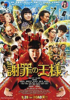 《大日子》电影高清完整版