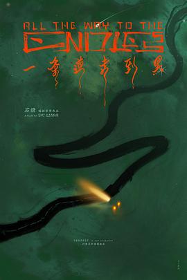 《名侦察柯南：世纪末的魔术师》动漫高清全集