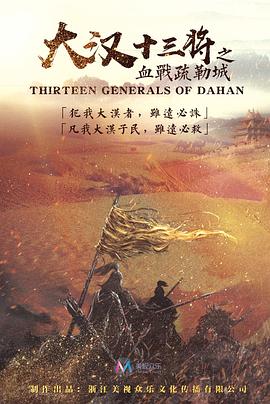 《杀人依靠》电影高清完整版