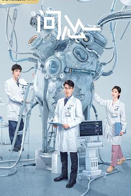 《情枭的拂晓》电影高清完整版