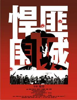 《越狱第三季》电视剧高清全集