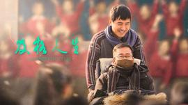 《奉旨成亲粤语》电视剧高清全集